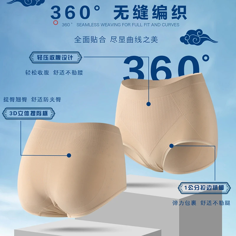 FYJ363 【3条装】 白芍宫寒裤女士内裤