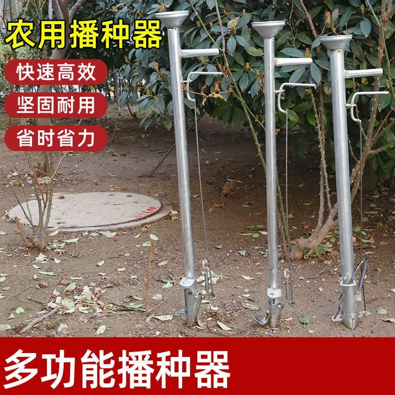 自动播种机种植玉米黄豆花生种子播种机点播器种植机施肥器点种机