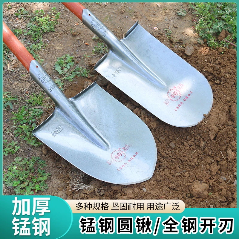 军印钢锹尖铲铁锨铁锹锰钢家用挖树锹挖土挖硬土农用加厚铁锹大全