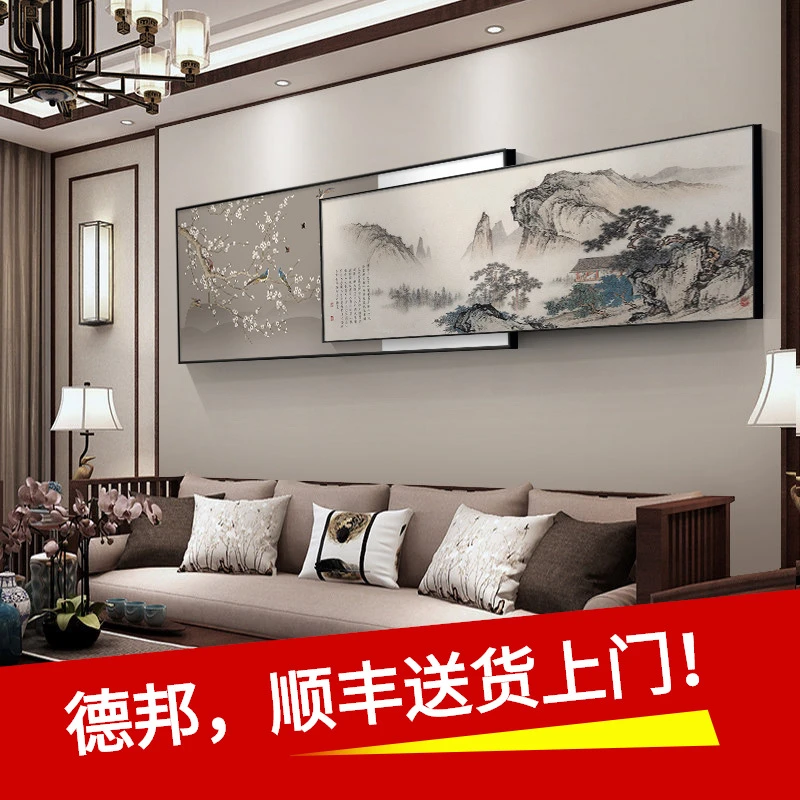 高档山水画客厅挂画新中式沙发背景墙装饰画办公室大气叠加壁画