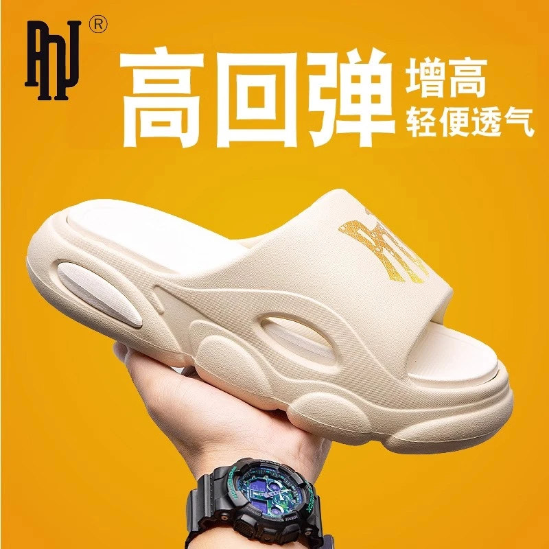 PNJ外穿拖鞋情侣居家室外休闲凉拖鞋厚底透气男士潮流运动PF1119