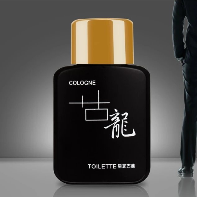 经典男士清新香水男生学生淡香香体清香魅力淡雅持久留香