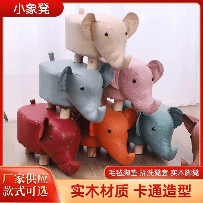 儿童大象椅子卡通广告凳子板凳子家用换鞋凳科技布小矮凳节日礼品