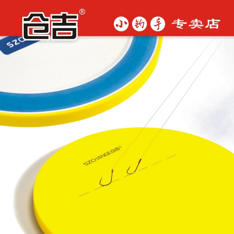 仓吉竞技一线拉饵盘强磁单线自动分钩浮水立钩饵料盘垂钓小配件