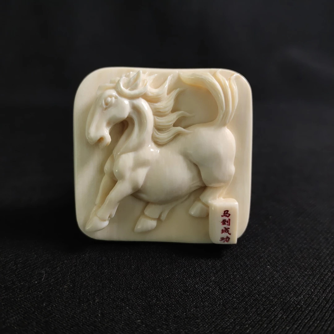 PDY68只做天然猛犸牙 马到成功 长44.5x宽43x厚12mm