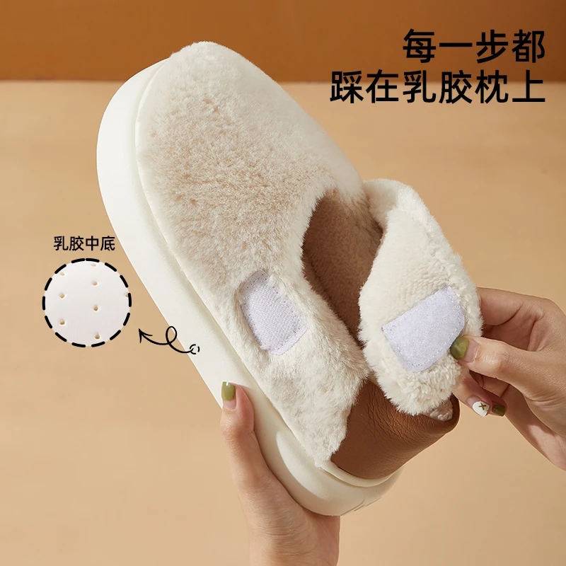 蚂蚁之恋乳胶魔术贴可调保暖厚底家居棉鞋软厚底秋冬男女情侣ins