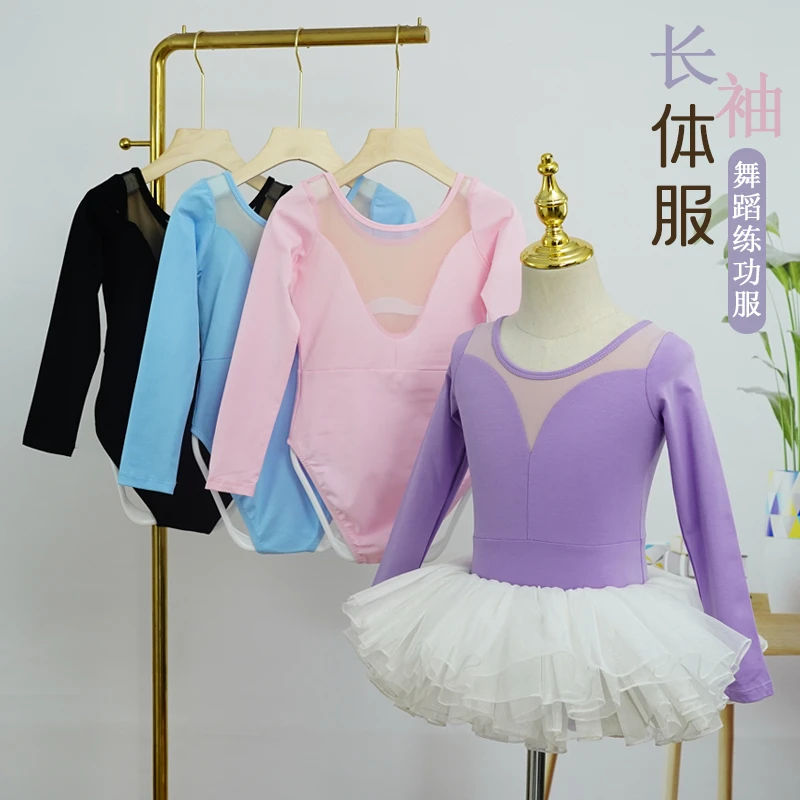 儿童舞蹈服女童春秋长袖练功服芭蕾裙女孩中国舞服芭蕾舞裙体操服