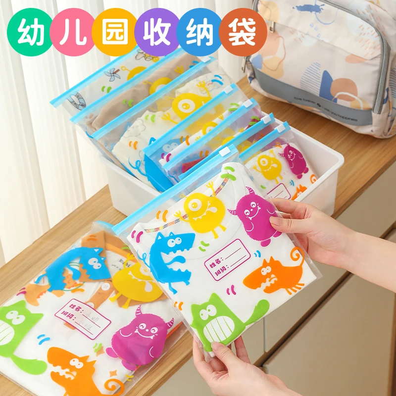 旅行收纳袋入园袋防水开学密封袋幼儿园宝宝衣物分装母婴待产包