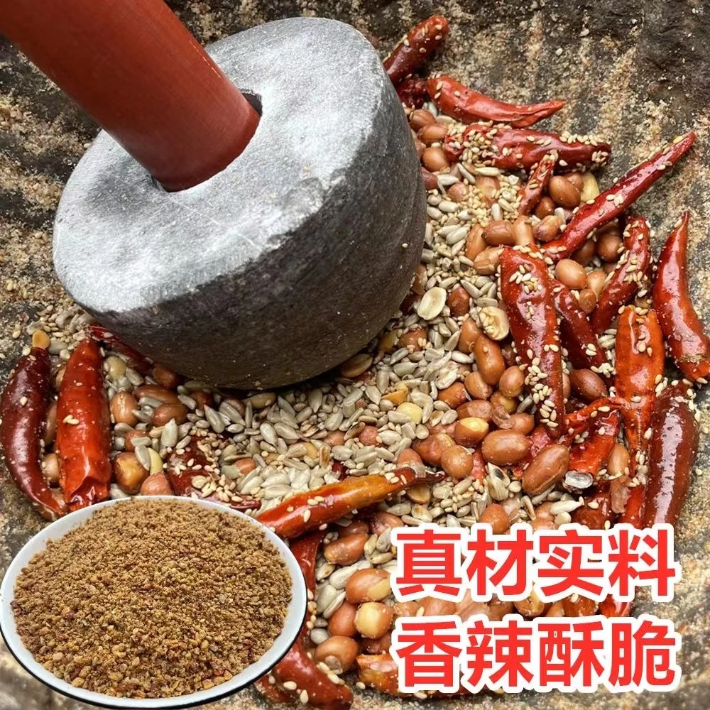 芝麻盐纯手工花生瓜子芝麻辣椒酱儿时童年回忆五香麻辣现做