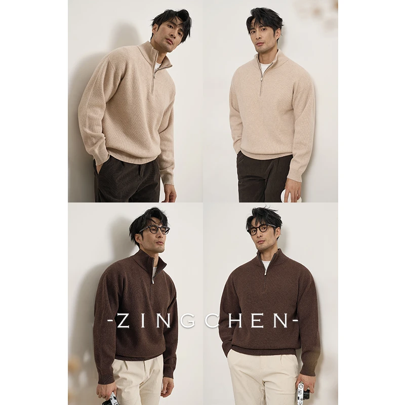 【100%羊毛】ZINGCHEN拉链高领毛衣男  17.5微米绵羊毛针织衫秋冬