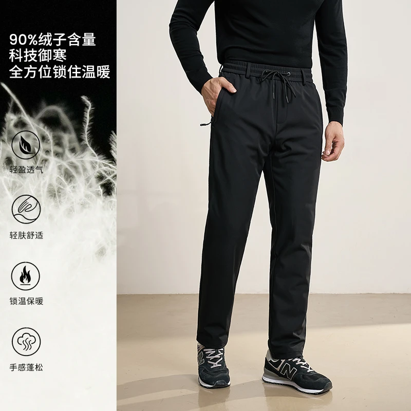 【重磅加厚保暖】ZINGCHEN冬季弹力腰抽绳裤男 保暖轻盈休闲裤