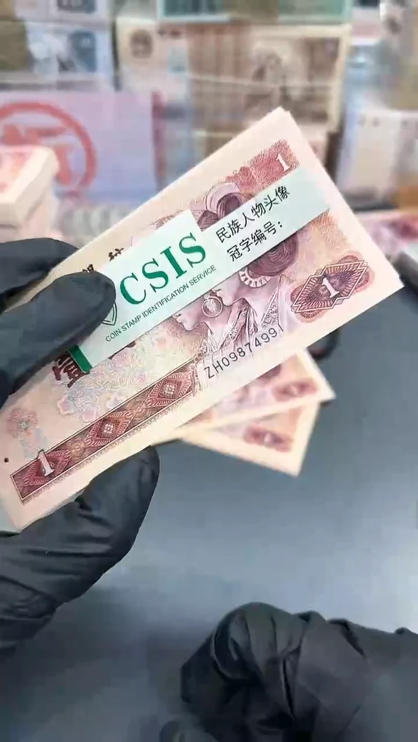 【闪购商品】801标ZH补号991