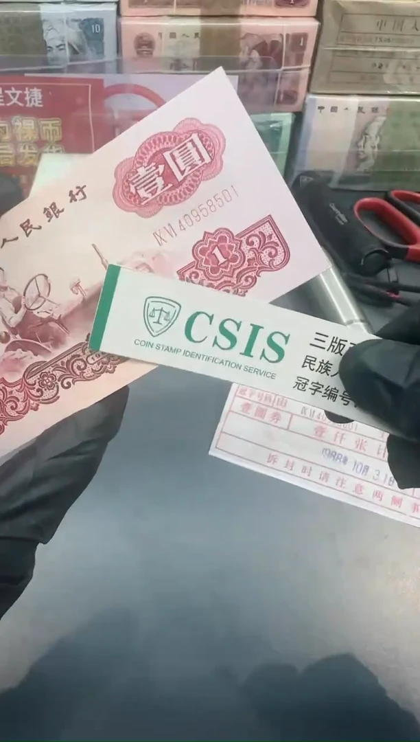 【闪购商品】拖拉机96冠单张随号