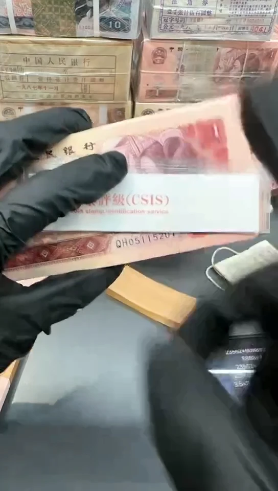 【闪购商品】801QH随号刀5201 中国人民