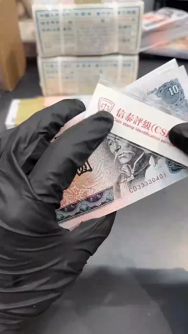 【闪购商品】8010标CD随号