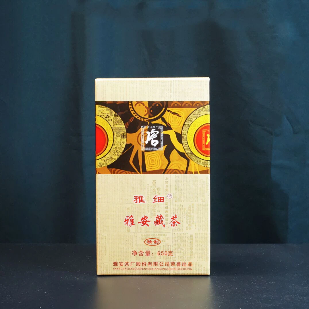 雅安藏茶 精制雅细雅安藏茶650g/盒黑茶藏茶雅安茶厂紧压藏茶工艺