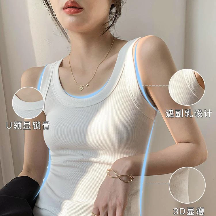 白色螺纹吊带背心女内搭2023年新款打底衫女外穿修身无袖体恤上衣