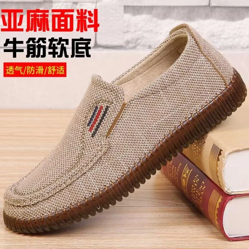 老北京布鞋男单鞋透气亚麻布鞋防滑软底牛筋底中老年爸爸鞋休闲鞋