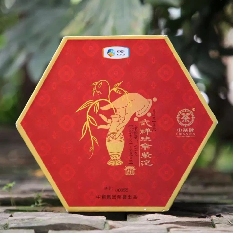 【中茶】2016武禅班章紧沱茶 茶禅一味 普洱生茶紧压茶603克