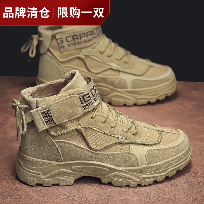 秋断码清仓工装靴男款秋季运动户外靴子透气高帮马丁靴子