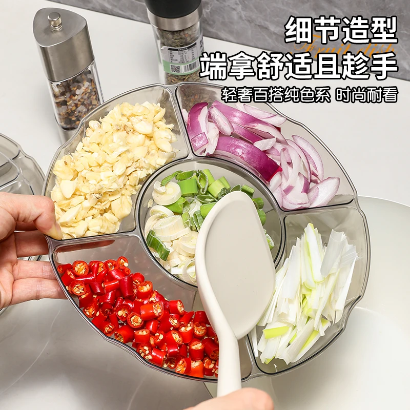 轻奢简约火锅拼盘家用蔬菜水果分格厨房洗菜备菜收纳旋转盘配菜盘