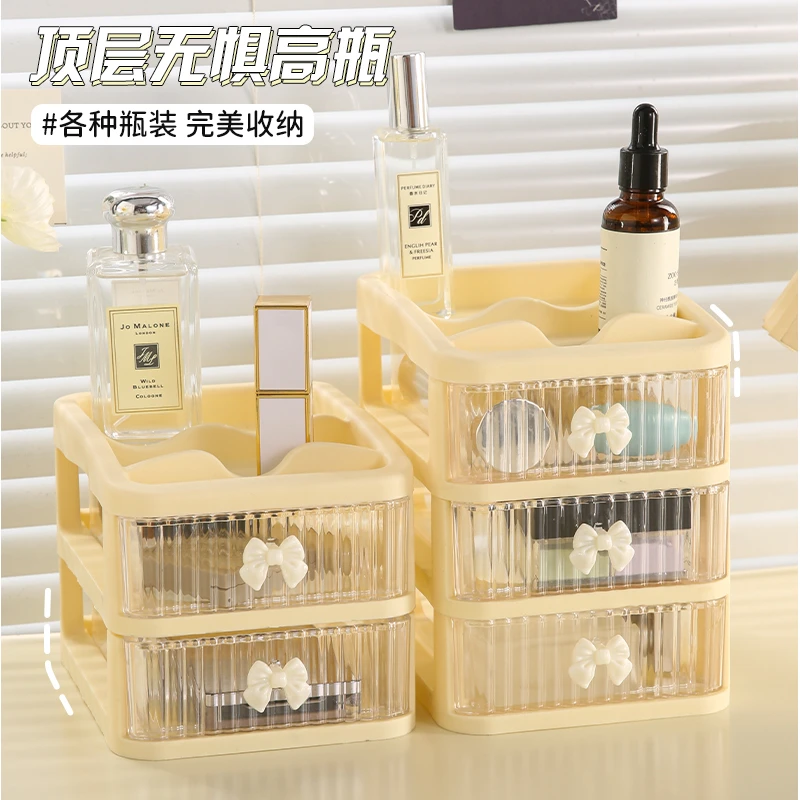 高档化妆品收纳盒透明高级感化妆品收纳盒轻奢护肤品收纳箱置物架