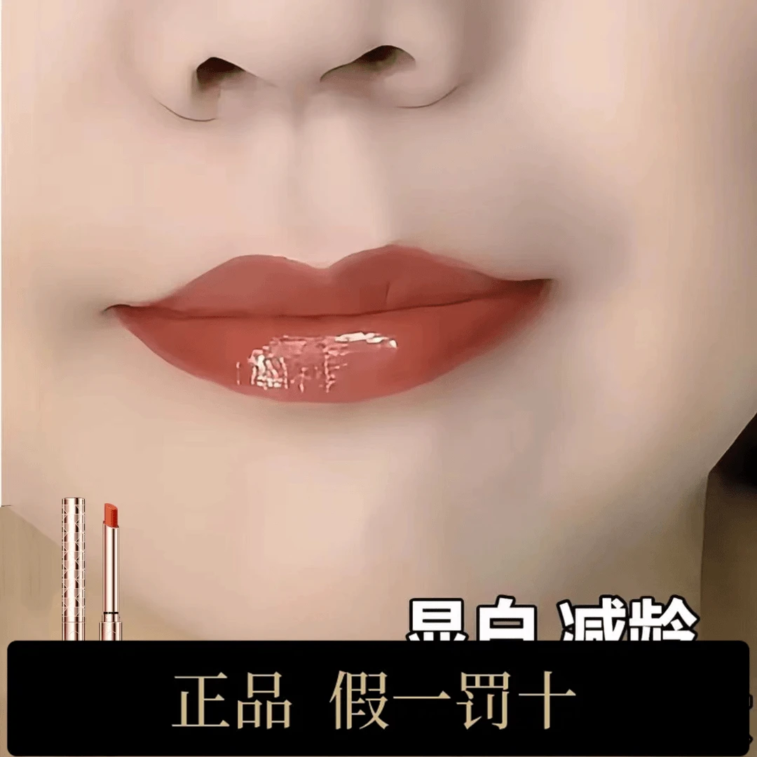 升级高颜值口红不掉色不沾杯不脱色奶茶肉桂自然色哑光滋润素颜白