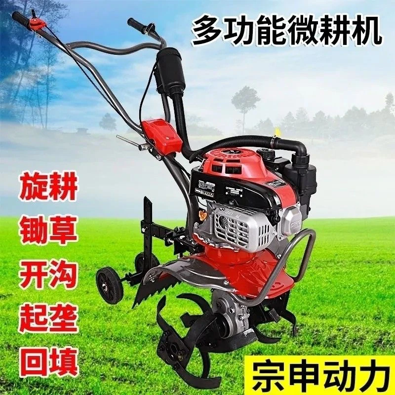 宗申150动力汽油微耕机除草旋耕开沟多功能一体机平底