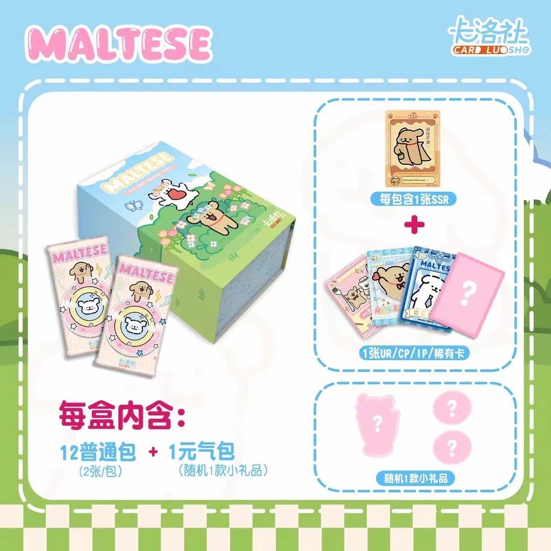 【叠叠】卡洛社线条小狗系列收藏卡牌 国卡二创