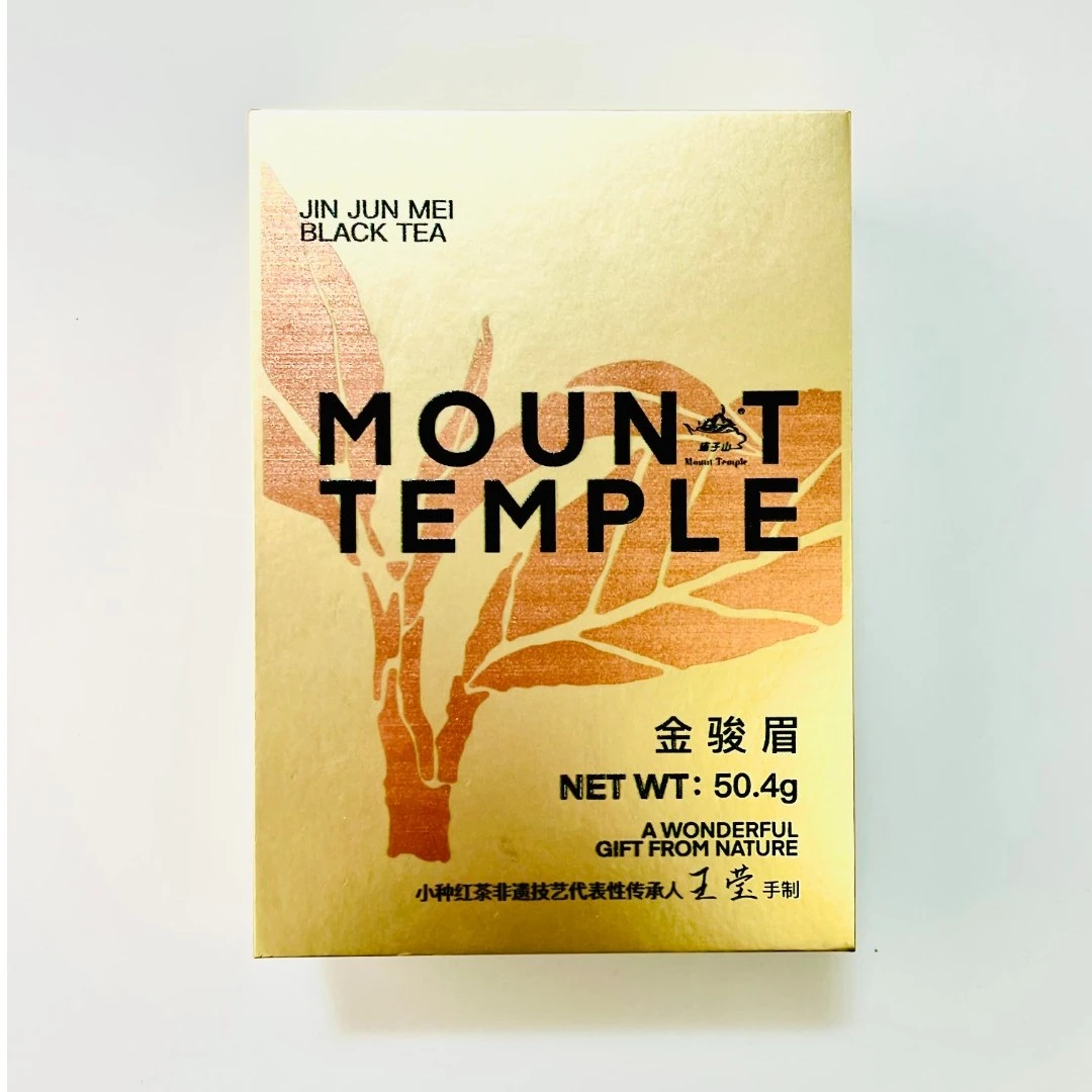 红茶金骏眉武夷山桐木关核心山场传统工艺花果蜜香礼盒装50.4g