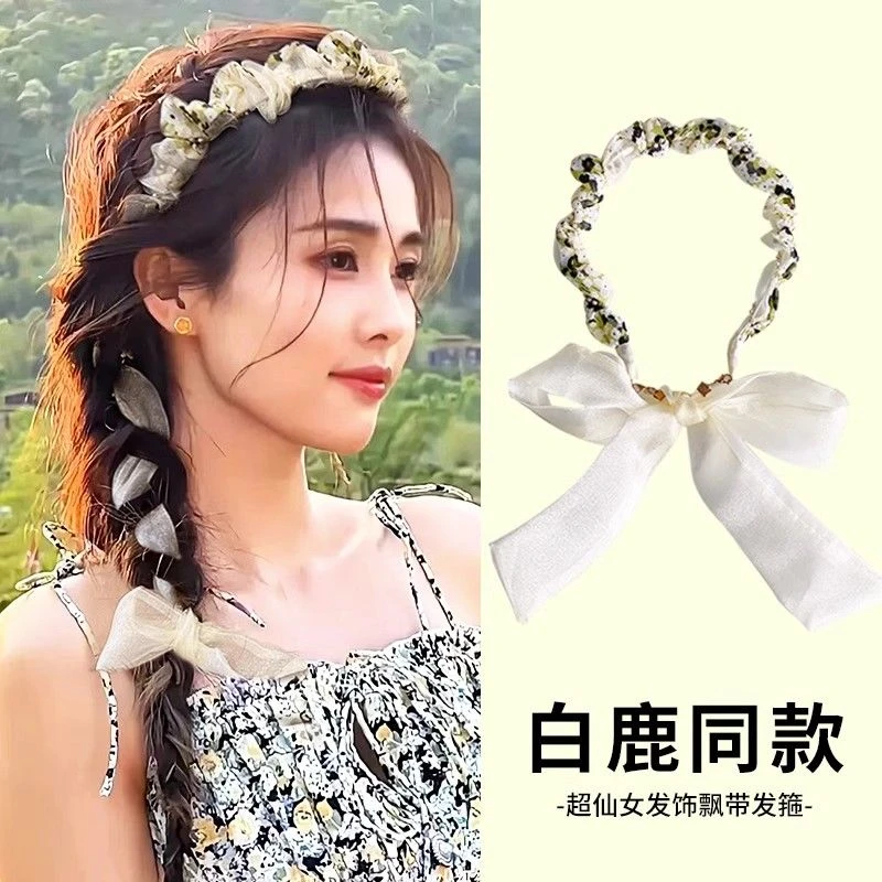 白鹿同款碎花飘带发箍女超仙气质绑发一体编发卡夏天百搭丝带头箍