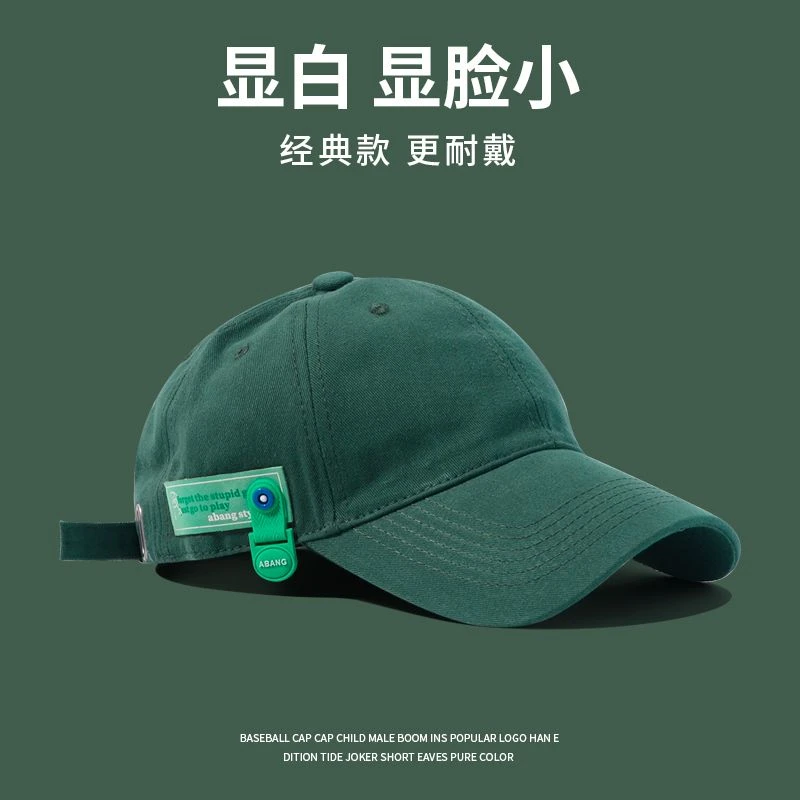 帽子显白墨绿色遮阳鸭舌帽子女夏季软顶潮牌棒球帽男日系防晒薄款