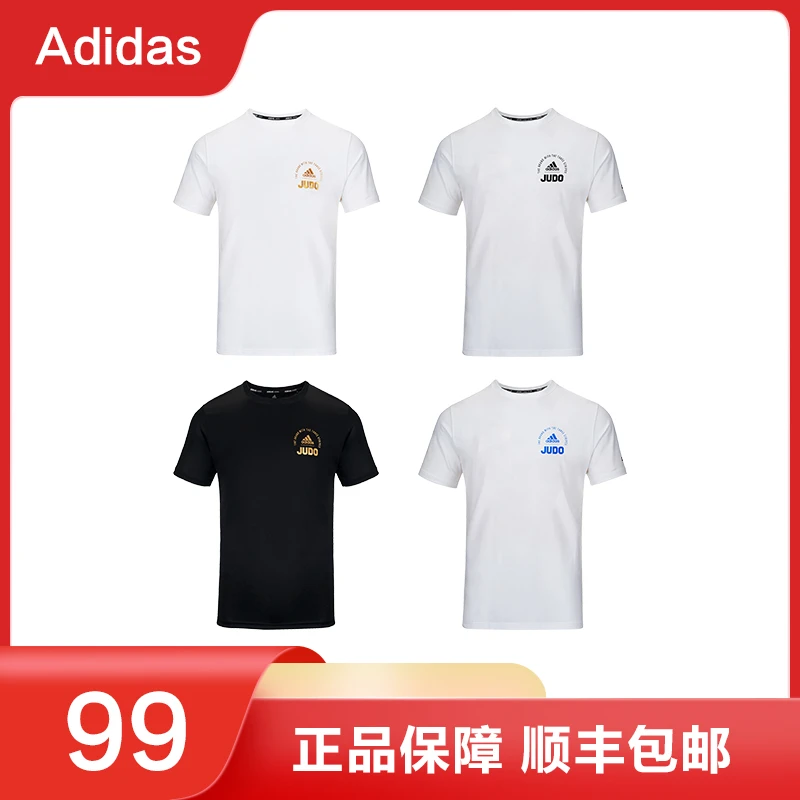 【奥莱好物】adidas拳击新款速干透气运动休闲短袖T恤adiCLTS21SJ