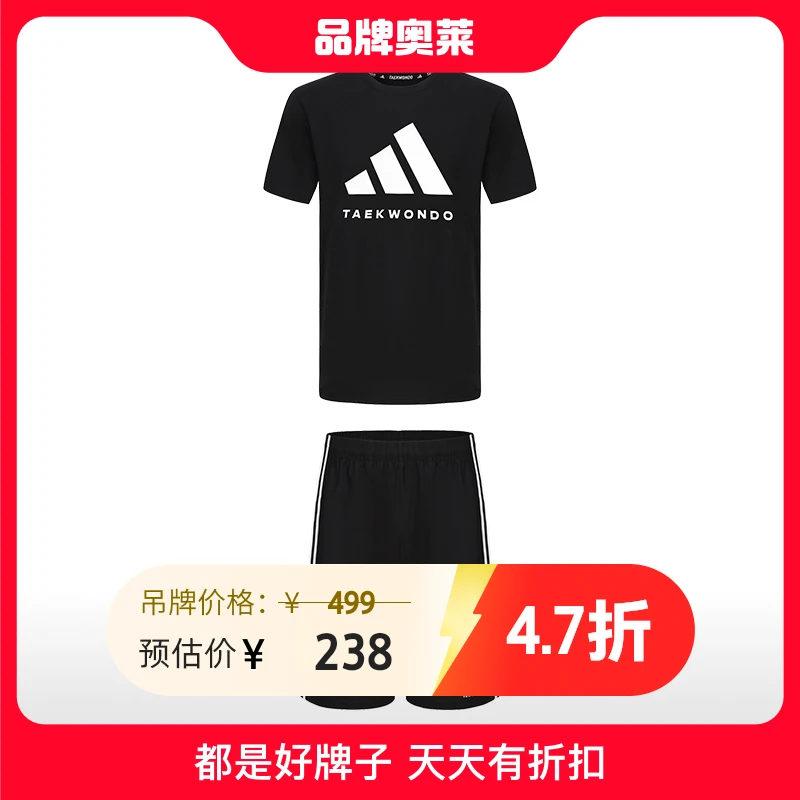 adidas阿迪达斯夏季运动休闲时尚百搭套装短袖短裤两件套
