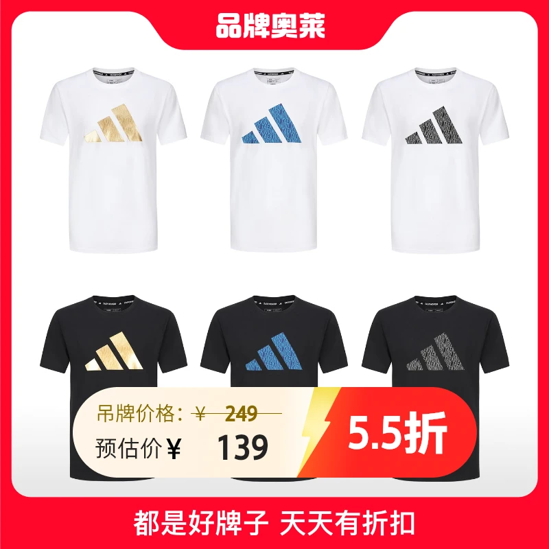 adidas/阿迪达斯24新款情侣休闲棉质运动T恤短袖adiCLTSPSTK