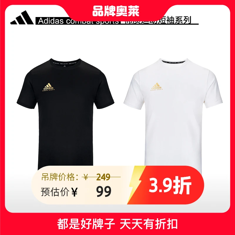 【阿迪官方正品】夏季短袖印花夏运动棉透气T恤潮流adiCSTS06