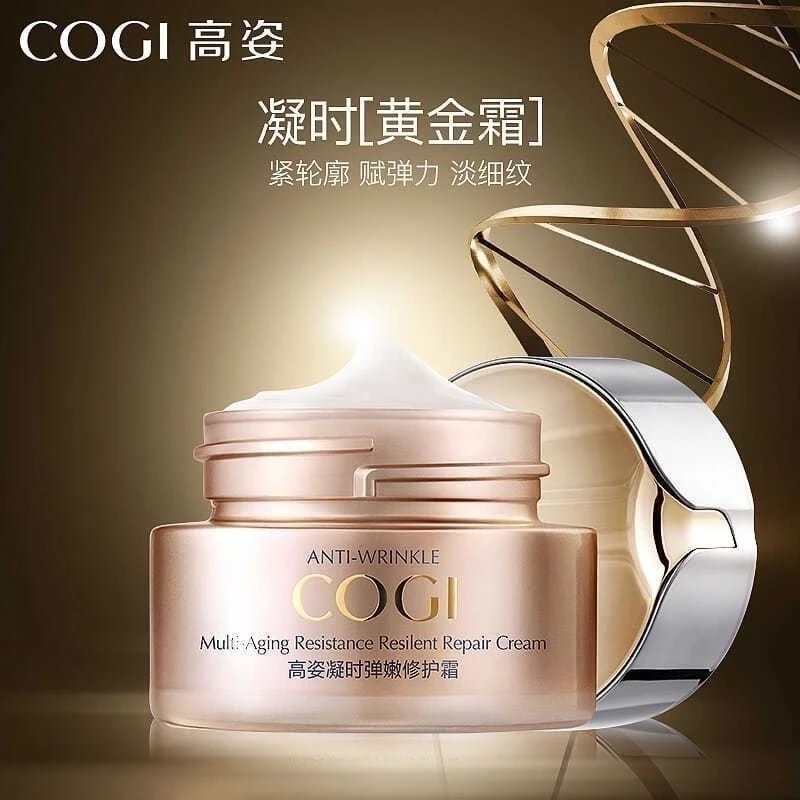 COGI/高姿高姿凝时弹嫩修护霜紧致面霜淡细纹轮廓