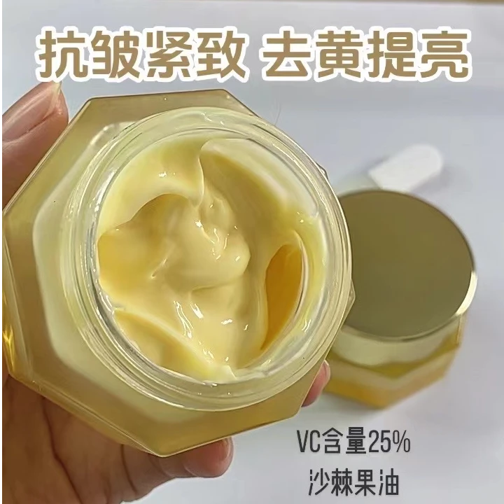 拍1发2盒 沙棘果抗皱面膜补水保湿