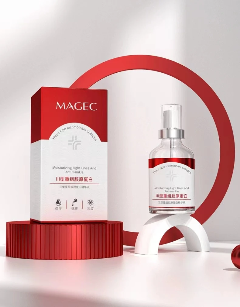 可溶性胶原三型胶原蛋白保湿抗皱淡纹精华
