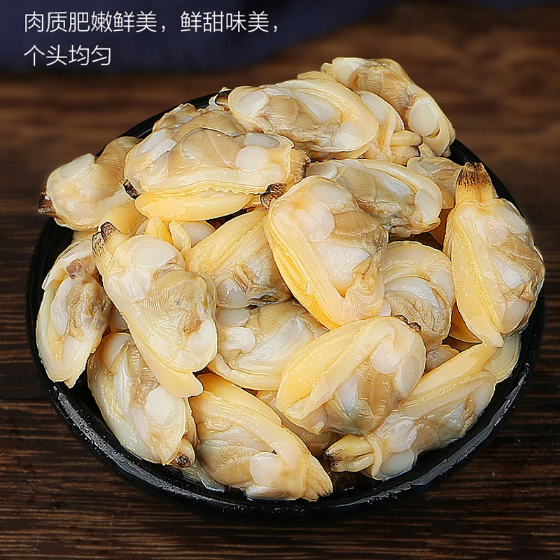 【顺丰包邮】花甲肉[3斤6包】去壳无沙无冰衣连云港发货克WJM海鲜