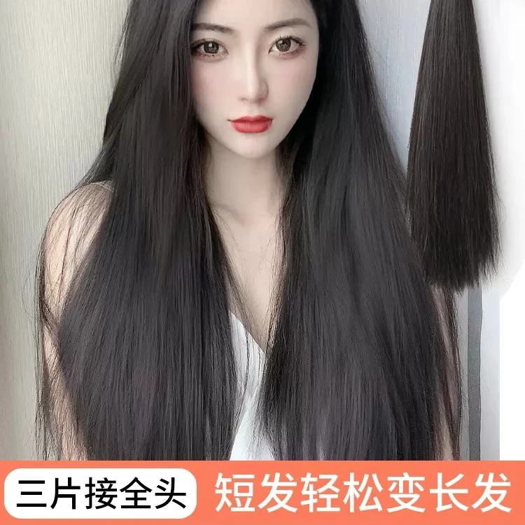 三片装假发片女长发蓬松增发量隐形接发片轻薄仿真发长直发假发