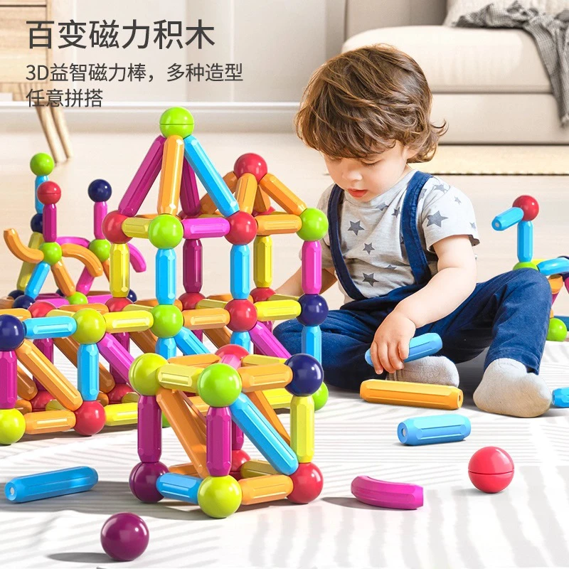 新福利品)25颗粒袋装科学实验磁性构建积木(请勿轻易差评男宝女宝