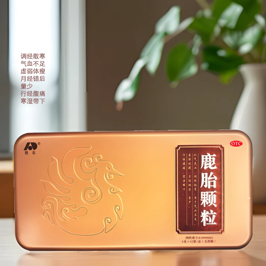 敖东 鹿胎颗粒 6g*12袋 调经散寒气血不足月经错后量少行经腹痛寒湿带下