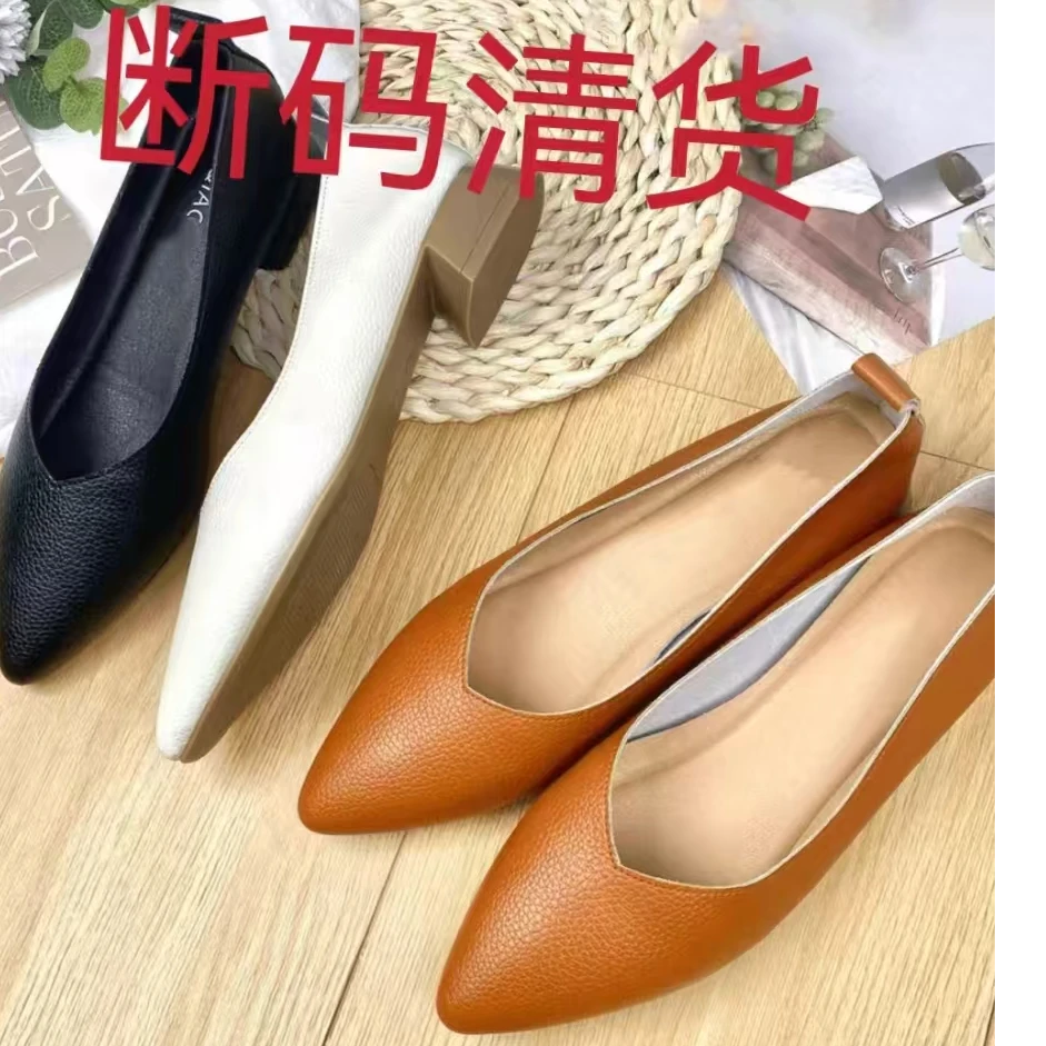 【小雯】舒适真皮百搭夏季软底软面浅口时尚单鞋尖头休闲