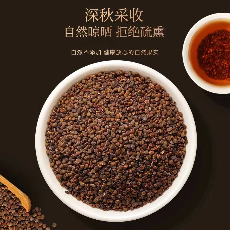 陕西渭南沙苑子 纯正货陕西沙苑子 好货不多