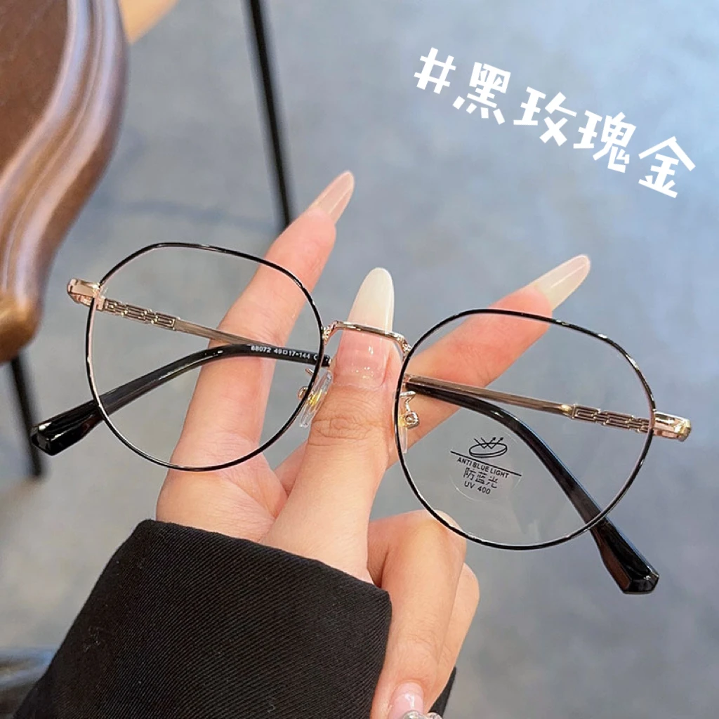 网红玫瑰金小框眼镜近视可配高度数镜片素颜显白神器超轻眼睛镜架