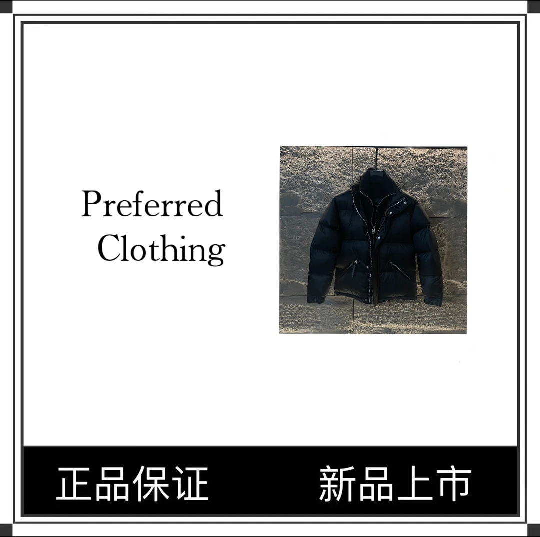 2024时尚休闲百搭立领拼接针织加厚羽绒服潮流冬季保暖男装3333