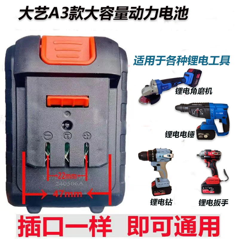 工厂推荐】大艺a3款通用电池大容量18650动力锂电池15节