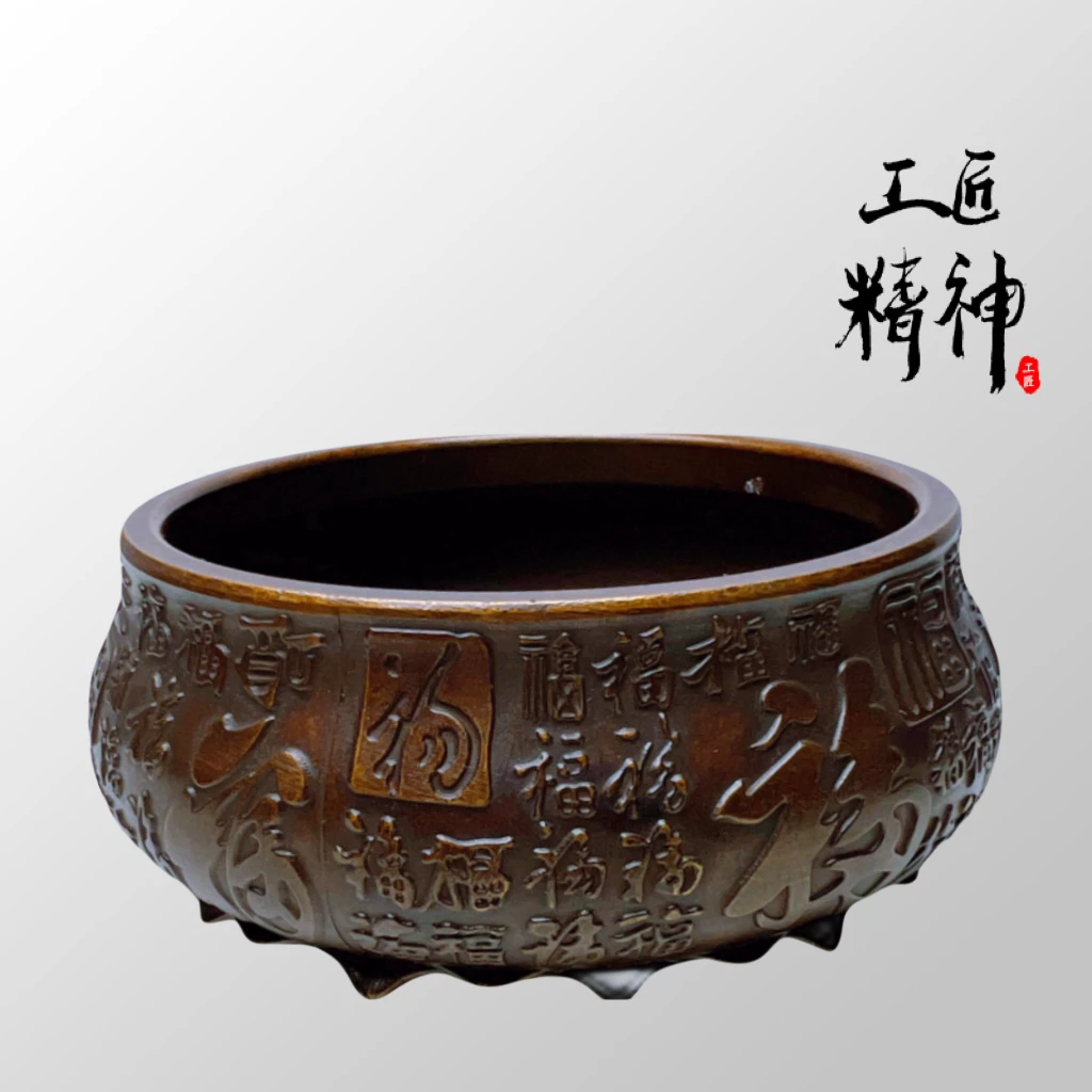 富甲天下百福香炉复古铜工艺品家用家居摆件