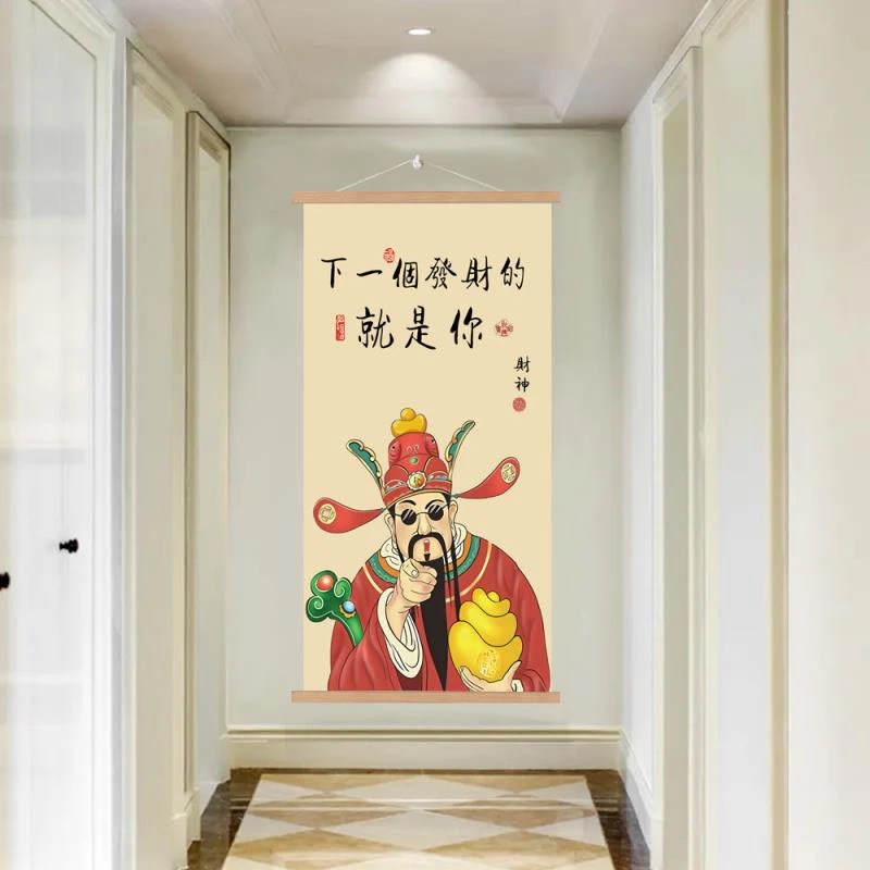 指谁谁发财字画福禄寿喜财挂画国潮财神爷入户玄关装饰画开业礼物